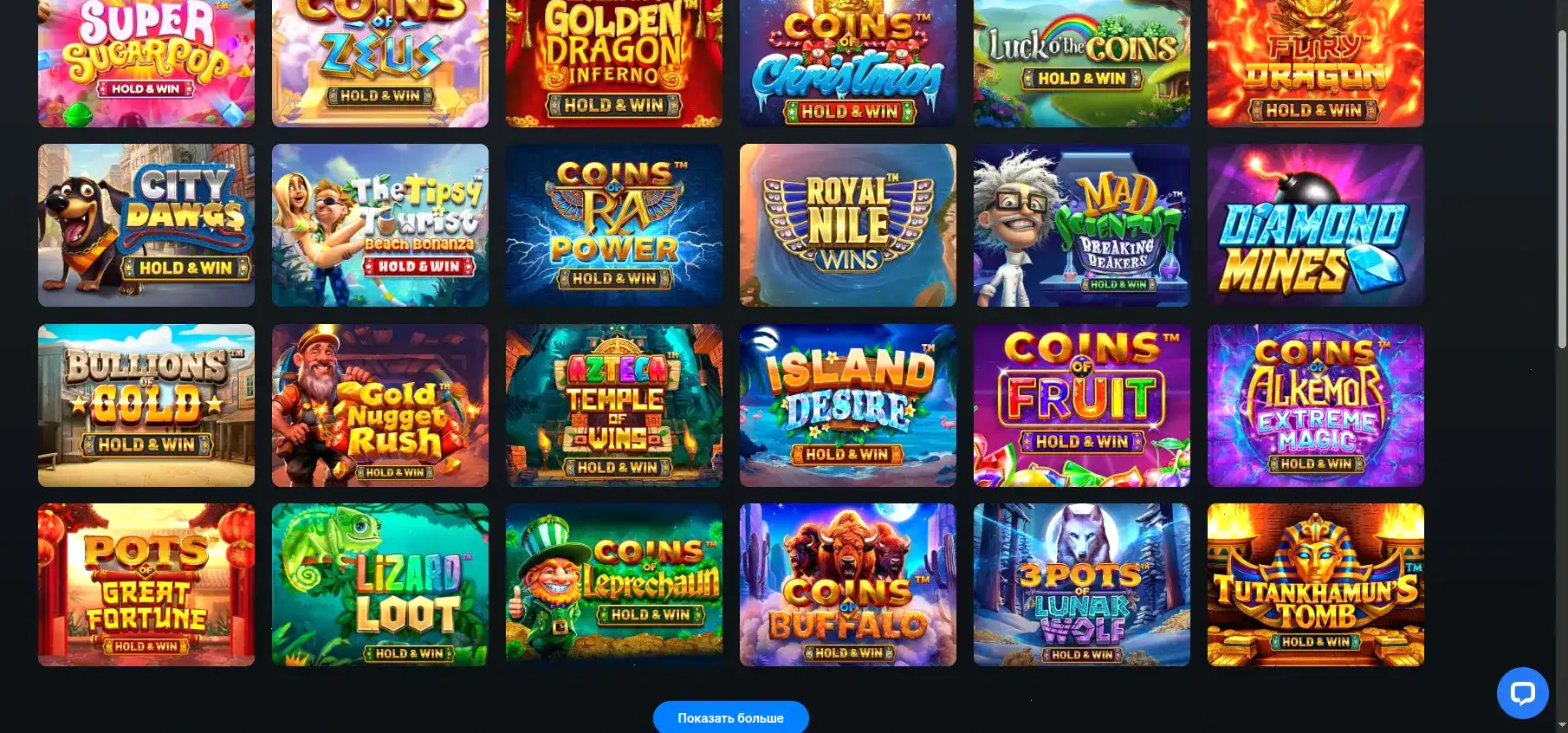 Интерфейс регистрации Tippy casino с бонусами